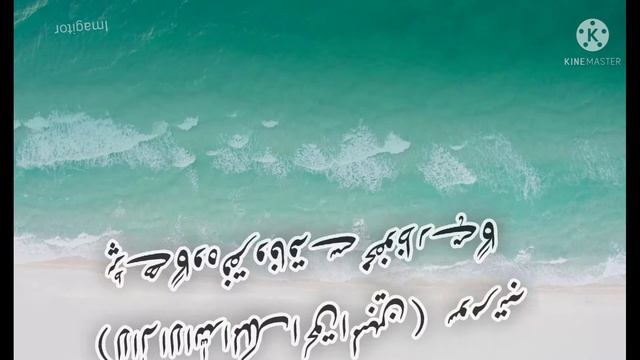 The key to getting rich|hazrat ali quotes|best Urdu quotes|Islam ki kalian смотреть онлайн