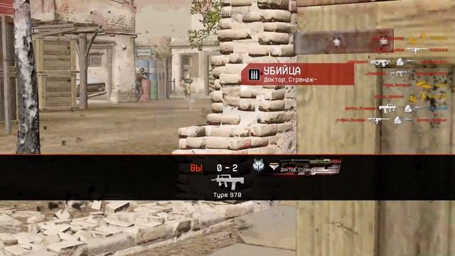 Warface смотреть онлайн