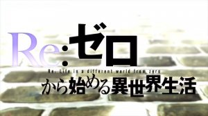 "Жизнь с нуля в другом мире". Опенинг 1 (Re:zero kara hajimeru isekai seikatsu. Op 1)