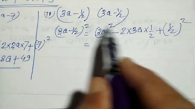 Class 8 Question 1Ex.9.5 chapter 9 {Algebraic Expression and Identities } смотреть онлайн