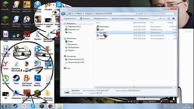 Как сделать лицензионный Bandicam смотреть онлайн