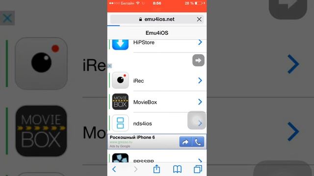 Туториал как снимать видео с екрана вашего iOS дивайса смотреть онлайн