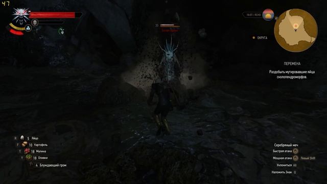 The Witcher 3 смотреть онлайн
