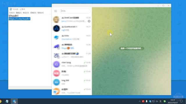 电报汉化教程，全平台（电脑/安卓/ios/mac）汉化包设置教学，电报中文设置链接，telegram怎样设置中文