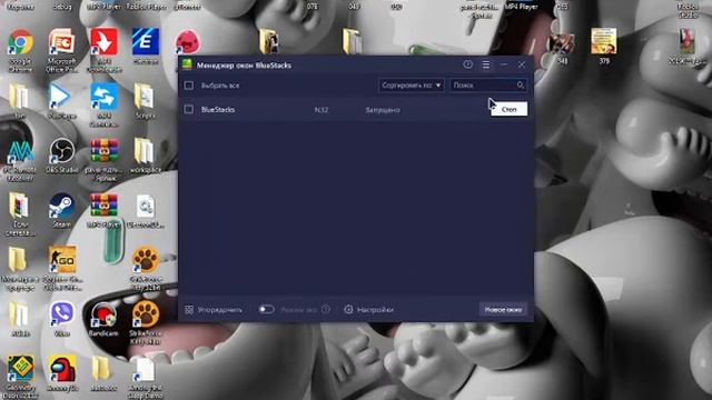 bluestacks 5 смотреть онлайн