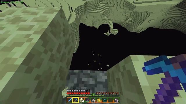 НИКОГДА НЕ ИСПОЛЬЗУЙТЕ ЭТУ ФУНКЦИЮ В MCPE 1.0.3!!! смотреть онлайн