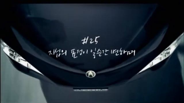 SsangYong Actyon Sports 2008 U-turn commercial (korea) смотреть онлайн