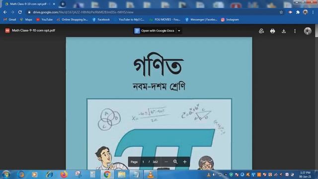 how to download nctb books on laptop /dekstop windows 7/8/9/10 смотреть онлайн