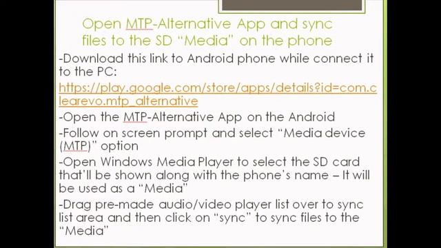 Solving MTP or MicroSD "lock" card files problem on Android phone смотреть онлайн