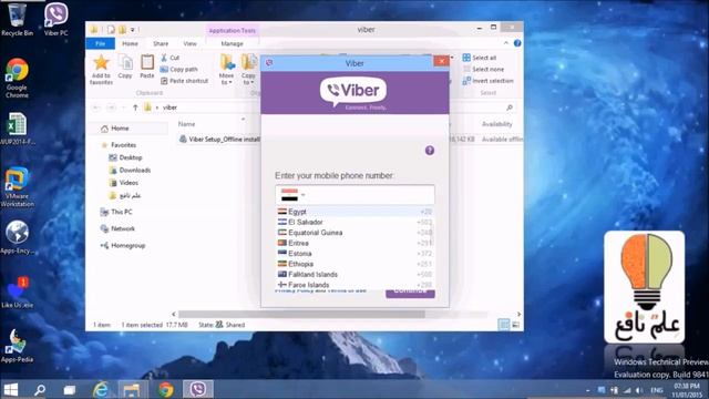 install viber on windows pc смотреть онлайн