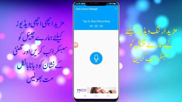 How To Send SMS in Girls Voice on Whatsapp and Messenger Plus from Android phone смотреть онлайн