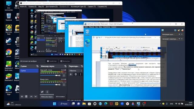 Monoxide.ExE вирус смотреть онлайн