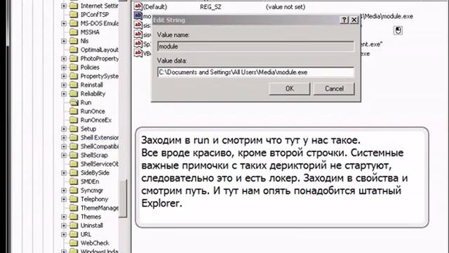 ERD RUN смотреть онлайн
