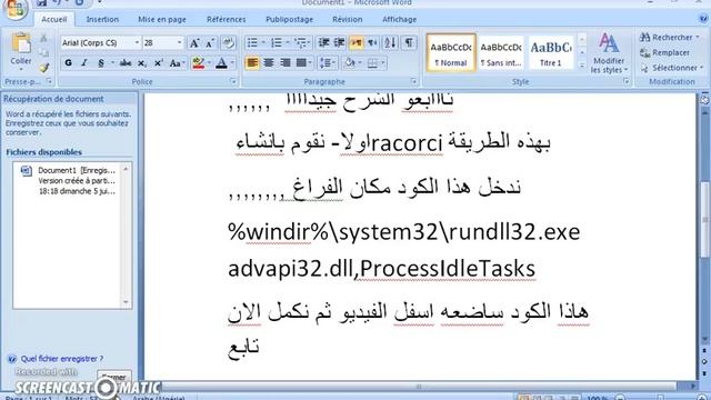 كيفية جعل الكمبيوتر سريعا عند الشعور ببطئ الحاسوب HD смотреть онлайн