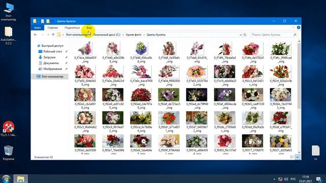 AutoSettingsPS смотреть онлайн