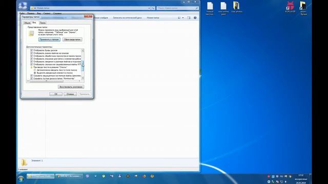 Windows. Расширения файлов. смотреть онлайн