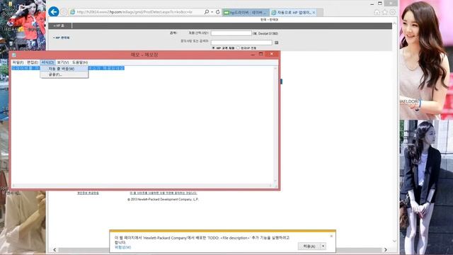 HP 드라이버 다운로드 смотреть онлайн