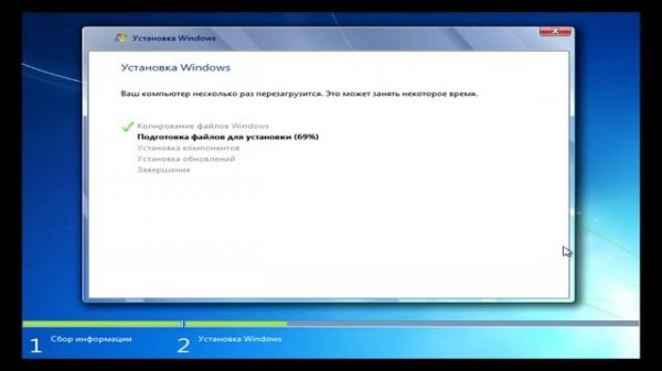 Windows 7 install-Установка Windows 7 (25 min- 25 мин)