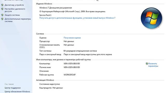 оптимизация виндулс 7 смотреть онлайн