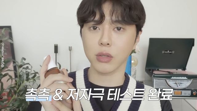 cc 집에서 간편하게 피부 맑아지는 법 | 미백 화장품 추천 | 앰플 에센스로 잡티 색소침착 /트러블자국 이별 꿀팁 | 피부하얘지는법 |뷰티유튜버글리 смотреть онлайн