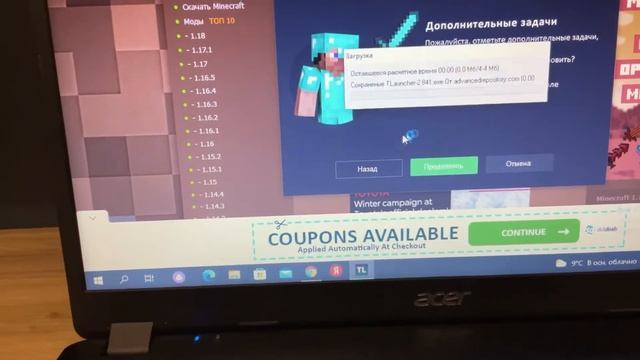Как скачать майнкрафт за 10 минут (кратко) смотреть онлайн