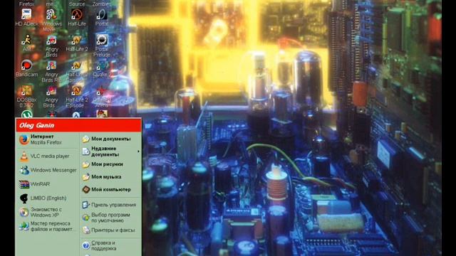 Windows XP Desktop Themes + Plus V 4 смотреть онлайн