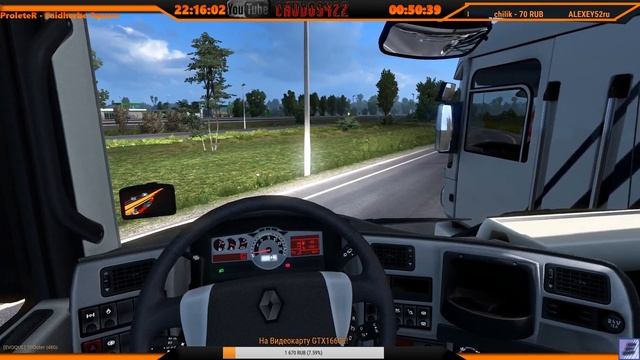 🔴Euro Truck Simulato 3r MP🔴Открытый конвой от ВТК "EVOQUE" от 05/11/2019!🔴 смотреть онлайн