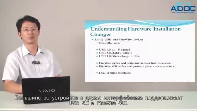 4 Hardware error detection and recovery 1 смотреть онлайн