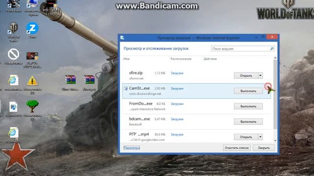 меняем курсор на windus8 смотреть онлайн