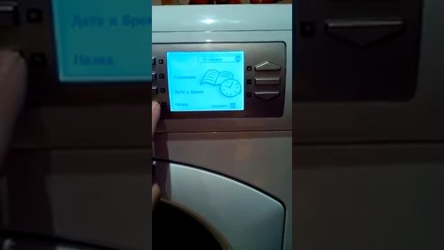 VID 20160529 115906 смотреть онлайн