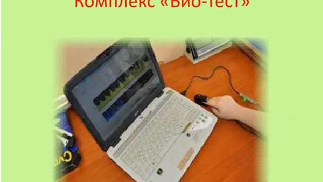 Презентация продуктов компании VIMGroup-Г.Шуба.wmv смотреть онлайн