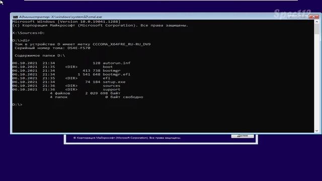 Windows 10 без папки drivers смотреть онлайн