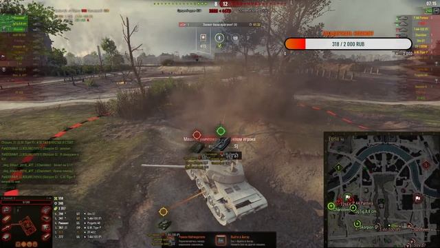 ✔ТРИ ОТМЕТКИ Т 44✔ 87,4%✔СТРИМ WORLD OF TANKS✔WORLD OF TANKS смотреть онлайн