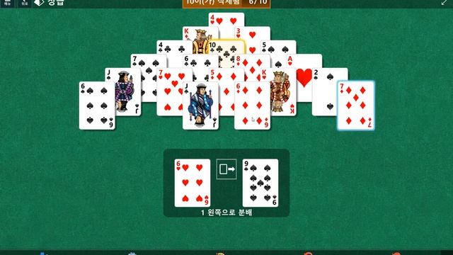 Windows 10 MicroSoft Solitaire Collection Daily Challenge Solve 2022 sep 23 pyramid смотреть онлайн