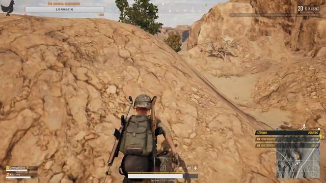 Pubg со стаканом смотреть онлайн