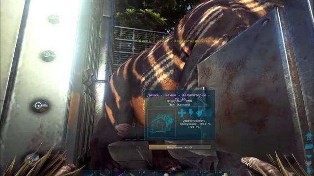 Chalicotherium The Island / ARK Survival Evolved смотреть онлайн
