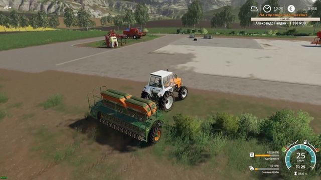Стрим #20 Farming Simulator 19 Multiplayer карта Фельсбрунн смотреть онлайн