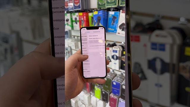 С Авито iPhone 12Pro 512Gb смотреть онлайн