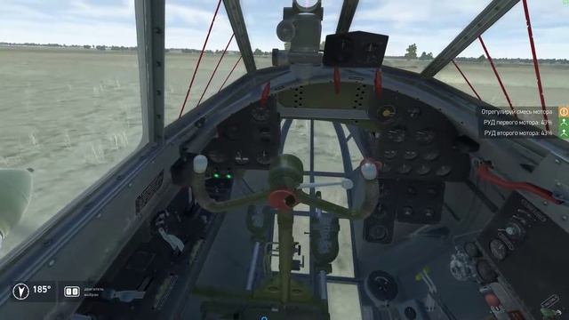 IL-2: Sturmovik: Battle of Stalingrad смотреть онлайн
