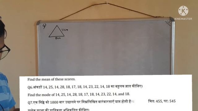 JAC board class 9 | Maths model set | term 2 2021-22 solution in hindi | Section A set 1 | part 1 смотреть онлайн