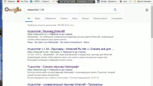 КАК УСТАНОВИТЬ! Mlauncher 1.32 смотреть онлайн