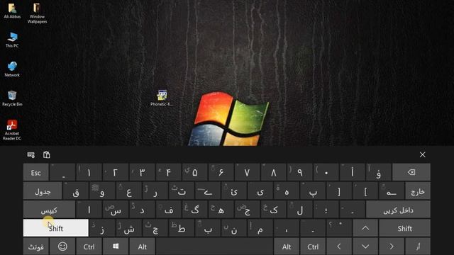 Change your English keyboard into Urdu keyboard Complete Tutorial in Urdu/Hindi смотреть онлайн