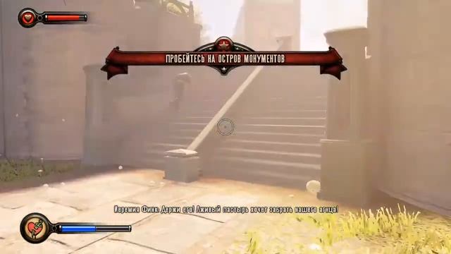 BioShock Infinite●Аллилуя●#1 смотреть онлайн