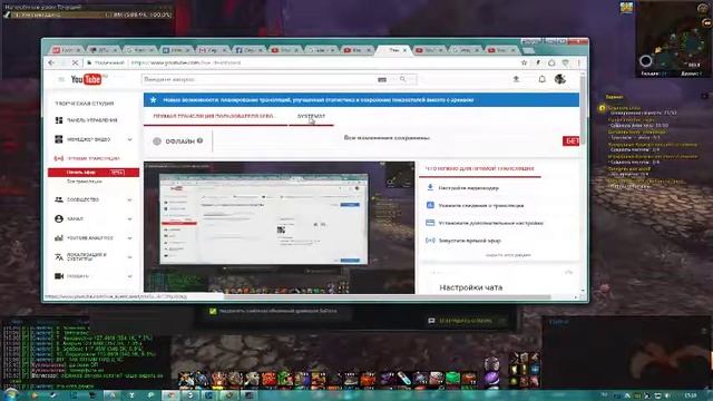 System32 смотреть онлайн