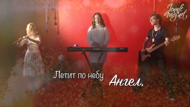 Jennie Moz-Art Band - 