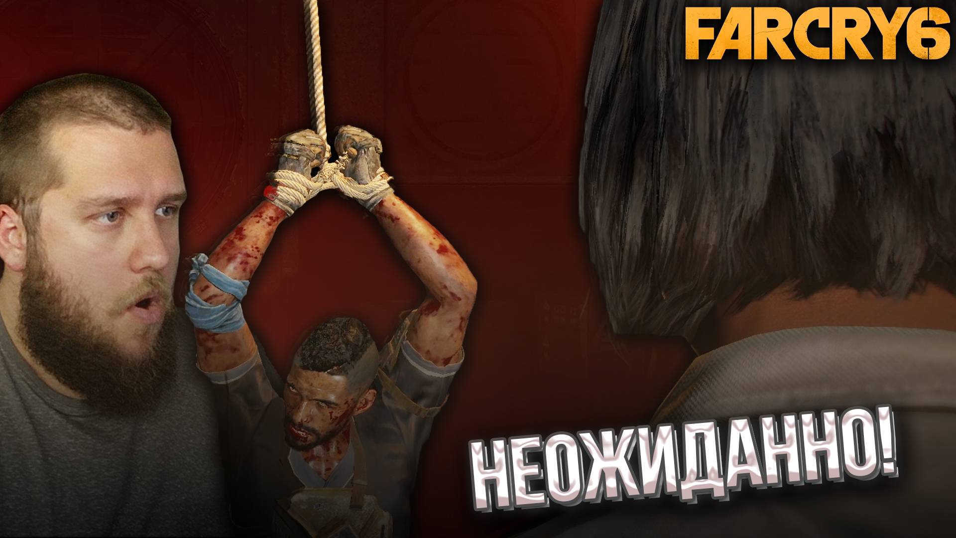 ПОПАЛ В ПЛЕН // Far Cry 6 #13