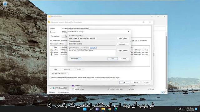 إصلاح : خطأ أثناء نسخ الملف أو المجلد: خطأ غير محدد في Windows 11/10 смотреть онлайн