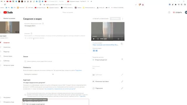 windows запис с экаран Поиск в Google – Brave 2023 01 10 15 25 38 12 смотреть онлайн