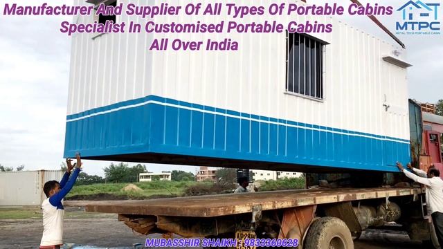 20'X7' Portable Office Cabin #Loading смотреть онлайн