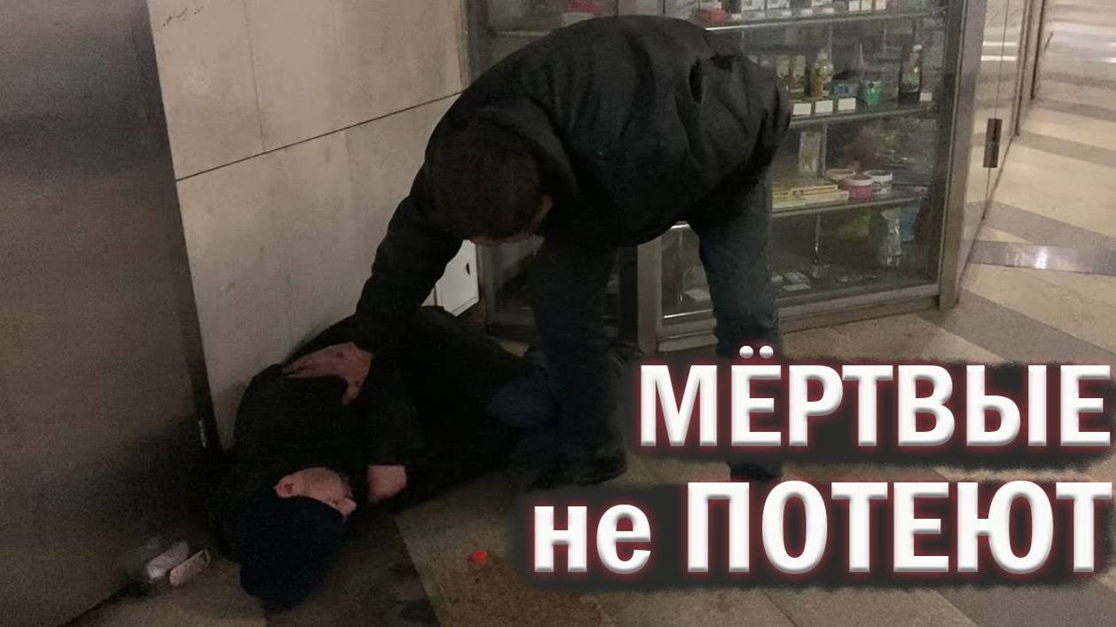 РадиоБашка MEPTBblE НЕ ПОТЕЮТ | П0TEPЯ ТОВАРИЩЕЙ | Всё в КУЧУ